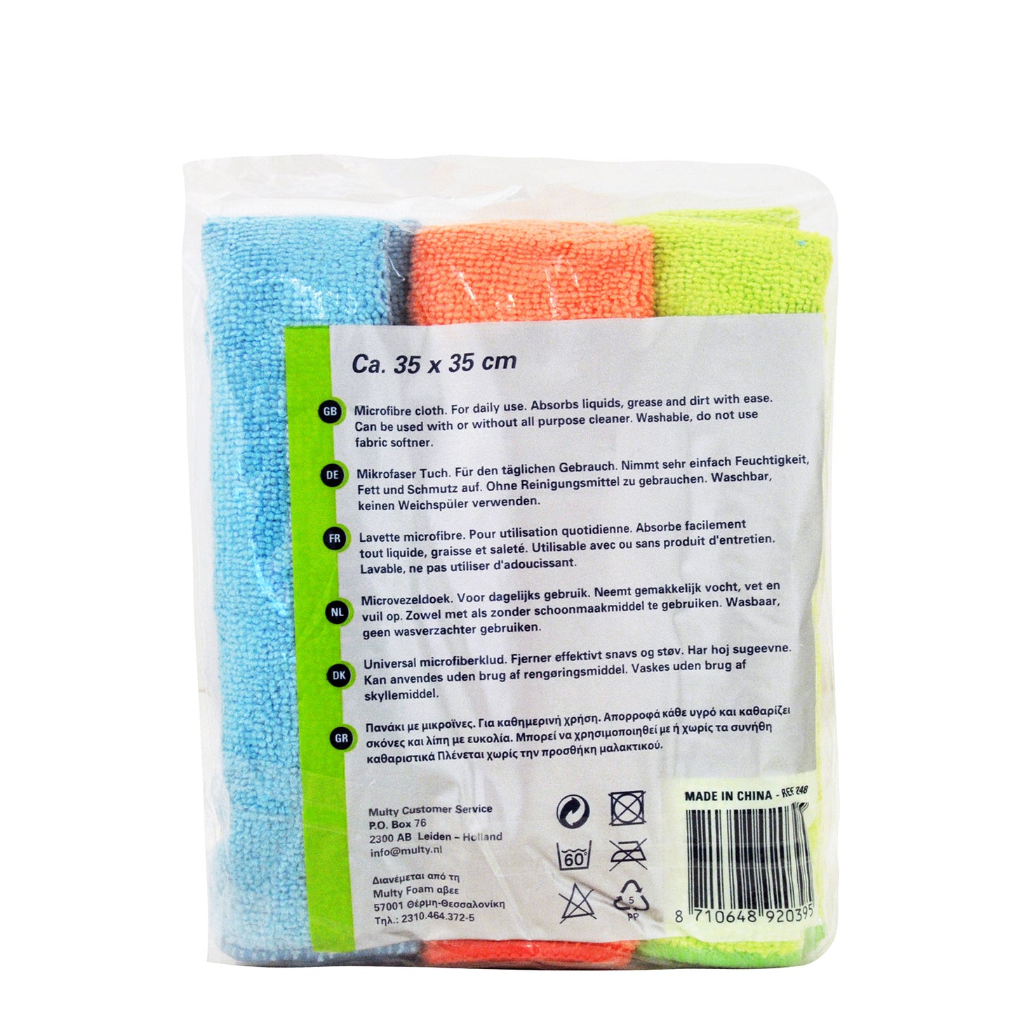 Pack 3 Bayetas de Microfibra (colores surtidos)